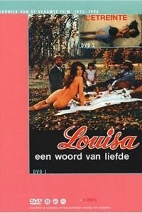Луиза, слово любви