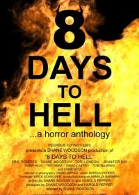 8 дней ада