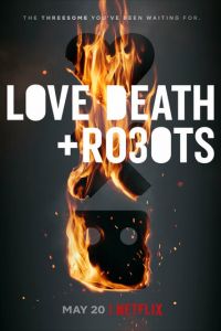 Любовь. Смерть и Роботы