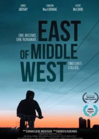 На востоке Среднего Запада